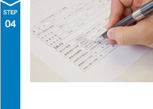 ��Аݗ��葱���̗���STEP04